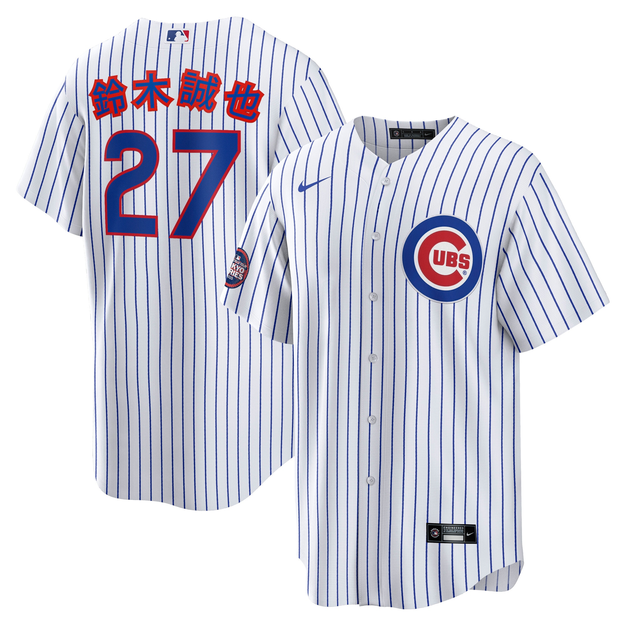 Men's Chicago Cubs Seiya Suzuki White 2025 MLB World Tour: Tokyo Series Home Kanji Player Jersey