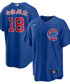 ShÅta Imanaga 18 Chicago Cubs Alternate Japanese Characters Men Jersey - Royal
