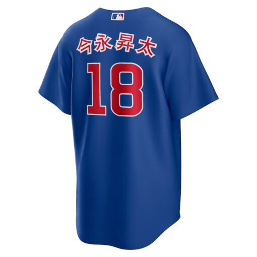 ShÅta Imanaga 18 Chicago Cubs Alternate Japanese Characters Men Jersey - Royal - Image 3